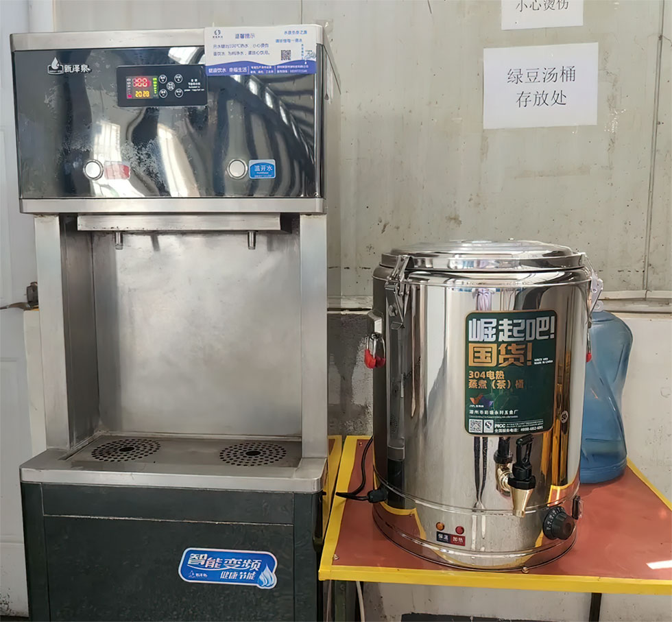 工廠發(fā)放綠豆湯